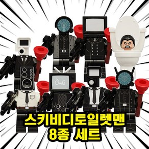 [큐브월드] 스키비디토일렛맨(Skibidi Toilet Bickman) 브릭미니피규어 8종 호환블록 시리즈, 1개