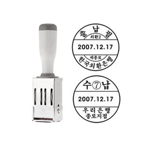 유진스탬프 스탬프 만년도장[원형일부인 대(30 33 36 39mm) 주문제작, 33mm