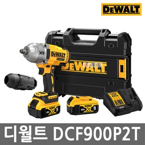 디월트 DCF900P2T 충전임팩렌치 1/2인치 20V 5.0Ah BL모터 4단모드변경, 1개