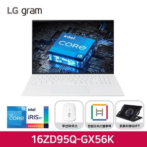 LG전자 12세대 그램16 16ZD95Q-GX56K/16GB/NVMe512GB(교체)/FREE-DOS, 16ZD95Q-GX56K, Fee DOS, 512GB, 16GB, 코어i5, 스노우 화이트