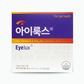 한국디아이 아이룩스 500mg 60캅셀 눈영양제 루테인, 1개