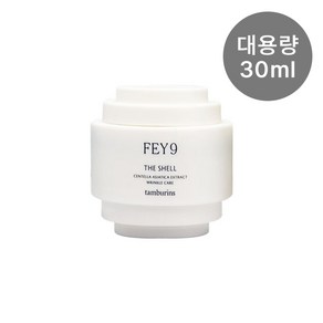 탬버린즈 쉘 퍼퓸 핸드 크림 30ml 카모 펌키니 버가샌달 홀리메탈 볼드시트러스 FEY9, 1개, 30g, BERGA SANDAL