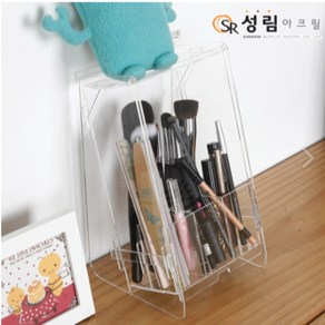 성림아크릴 [DIY] 브러쉬 펜슬 정리함_S 화장품 정리대 화장대 정리, 블랙, 1개