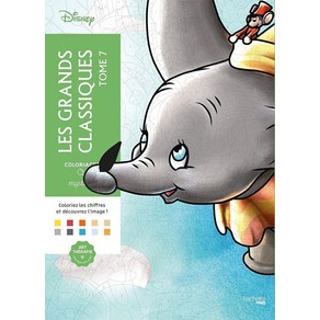 Coloiages mystèes Disney - Les gands classiques Tome 7, 1개