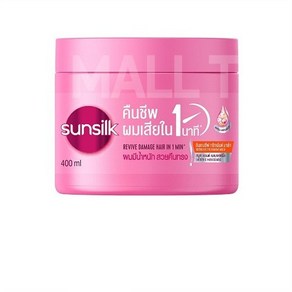 태국 썬실크 헤어 트리트먼트 마스크 헤어팩 2종 Sunsilk tetment, 핑크색, 1개, 400ml