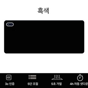 온열 마우스패드 온열 데스크패드 마우스 발열 매트 스마트 온열 데스크 대형마우스 전기 매트 손난로 데스크 히팅 매트 따뜻한 데스크 온열 매트 전기 가열패드 겨울 사무 필수템