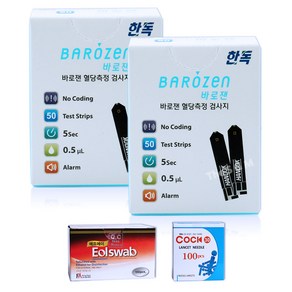 한독약품 바로잰 혈당시험지 50매 x 2박스 [총 100매]+침 100개+솜 100매, 1개, 1세트