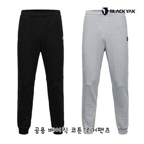 블랙야크 등산 아웃도어 등산바지 남녀공용 공용 베이직 코튼 조거팬츠 BLACK 1BYPNF4902-BK