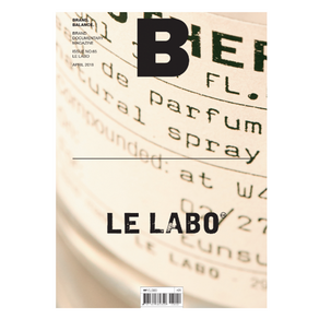 매거진B No 65 르라보 LE LABO 한글판 매거진비 영문판 국문판