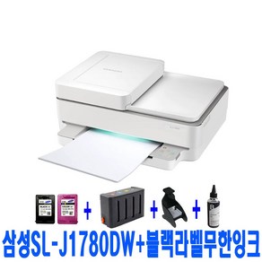 삼성전자 컬러 잉크젯복합기 SL-J1780DW 무한잉크완벽장착(옵션선택) 인쇄/복사/스캔/자동양면인쇄/자동급지(ADF)/WIFI 민원24지원, 1.SL-J1780DW기본정품잉크포함(검정+컬러)