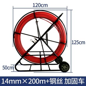 케이블포설 선통대 요비선 선통기 광케이블 산업용, D. 14 200미터 플러스 강선(강화차), 1개