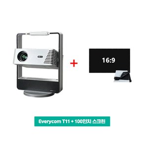 Everycom T11 풀HD 빔프로젝터 1080P 2K 4K 동영상 5G WiFi 1GB+8GB 안드로이드 스마트빔 홈시어터 홈시네마 돌비오디오