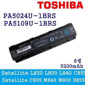 TOSHIBA 노트북 PA5024U-1BRS PA5025U-1BRS 호환용 배터리 L840 L850 PABAS259 C850D 010 01X C855 (배터리 모델명으로 구매) Z, 1개