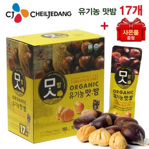 세모이 프랑스 초콜릿 18g 증정 + CJ유기농맛밤 42gx17개 코스트코맛밤 씨제이맛밤 CJ맛밤 군밤 깐밤 맛밤 맥주안주 아기간식