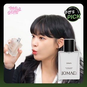 조마드 블루밍 던 옴므 오드 퍼퓸, 1개, 50ml