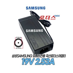 삼성모니터TV UN32N4000AF LED TV(UN32N4000) UN32N4000AFXKR un32n4020afxk 전용 19V 2.53A 국산어댑터(접지), 어댑터만, 1개