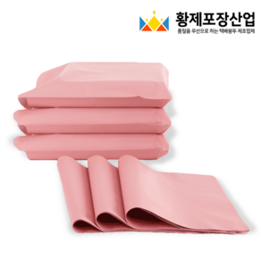 HDPE 택배 의류 택배봉투 인디핑크