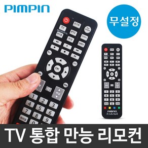 핌핀 TV 셋톱박스 통합 무설정 리모콘, PB-9788, 1개