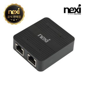 NX1426 3포트 기가비트 스위칭 허브 미니사이즈 기가 이더넷 지원 (NX-SG1003M), 1개