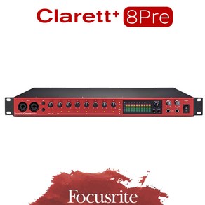 Focusite Claett + 8pe USB 포커스 라이트 오인페 클라렛 플러스 오디오인터페이스_쿠폰증정