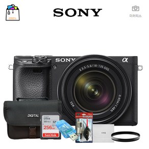 소니정품 알파 A6400+18-135MM KIT (ILCE-6400M)+메모리 256GB 풀패키지세트 (랜덤박스행사중)-블랙-WSL