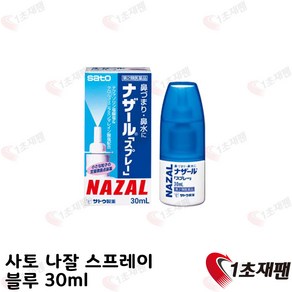 japan 일본직구 정품 NAZA 스프레 BLUE 30ml, 1개