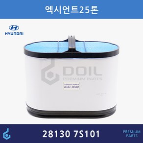 현대 트라고 엑시언트 특장 에어필터 ODM제품 28130-7S101 7S100 281307S101