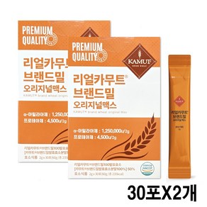 [역가수치 125만이상] 카무트 효소분말 60포 캐나다산 카무트, 2박스, 60g