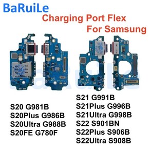 BaRuiLe USB 충전 포트 커넥터 플렉스 삼성 S23 S22 S21 S20 플러스 울트라 G981B G991B G998B S901B S901B S908B S20FE 용, 1.S20 G981B, 1개