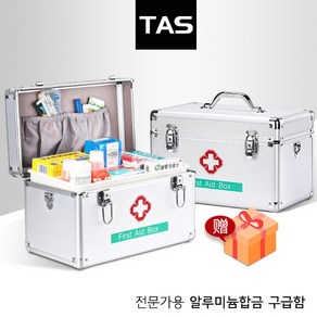 TAS프리미엄 알루미늄 대형 구급상자 구급함 (3종선택), TAS구급상자 (대), 1개