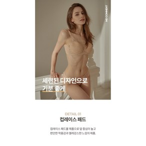 비너스 풀컵보정브라 군살커버 기능성보정브라 빅사이즈속옷 ABC컵 VBRQ863