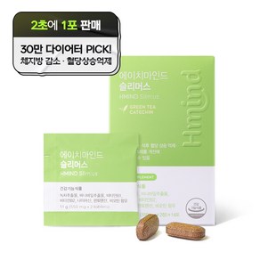 에이치마인드 슬리머스 균형잡힌 다이어트 보조제 카페인 4.5mg 정제형, 15.4g, 1개