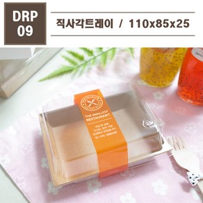 맘앤팩 종이 샌드위치 포장용기 DRP-9