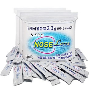 정제식염분말 450포 / NaCl 99.5% 정제염 2.3g