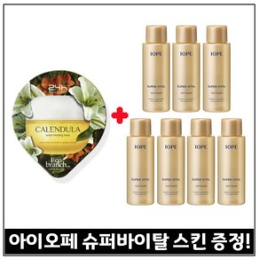 모이스처 슬리핑 마스크 수면팩 (카렌듈라) 구매 / 샘플 아이오페) 슈퍼바이탈 (스킨) 18ml X 7개 - 총 126ml (최근제품)_