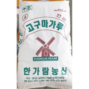 한가람 고구마전분 20kg 업소용 고구마 가루 포대 분말 파우더, 1개