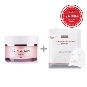 세라덤 리포아란 시너지 크림50ml + 다수 증정품, 1개, 50ml