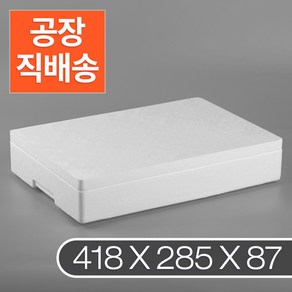 가배상점 대하 새우 2.5k 스티로폼 아이스박스 14개