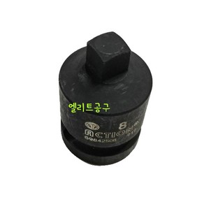 1/2 8mm 사각소켓 미션코크소켓 밋션콕크복수알 밋션곡구복스 미션곡크 8미리사각 오일코크, 1개