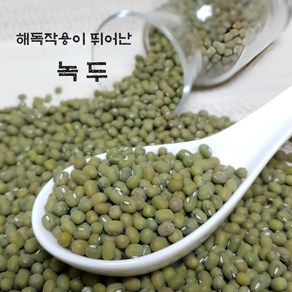 [유명농산] 국산 녹두 1kg 2024년산 전북 고창, 1개