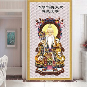 보석십자수 탱화 삼신 보살 불교 종교 태청선경대성도덕천존 대형, 90x170cm, 1개