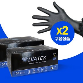 다이아텍스 DIATEX 니트릴장갑 식품용 정비용 두꺼운장갑 100매 X 2 총 200매입