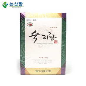 국산 숙지황 300g 구중구폭 지황 구중구포, 250g, 2개