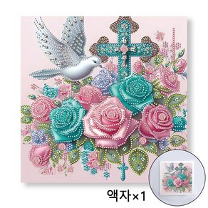 Caftsy 특별한 모양의 비즈 보석십자수 25 x 25 cm 캔버스형 [액자 보함] DIY 세트, 평화의 십자가, 1세트