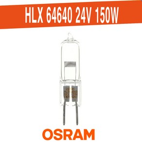 HLX 64640 OSRAM FCS A1 216 24V 150W 의료용 과확용 오스람전구