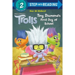 Tiny Diamond's Fist Day of School (DeamWoks Tolls), Random House Books fo Youn...