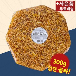 서해안민속식품 땅콩쟁반 덩어리엿 전통 엿 사탕 간식 과자, 4개, 300g