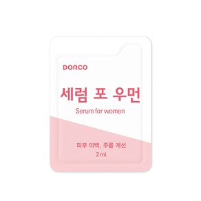 도루코 일회용 세럼 포우먼 2ml, 1개