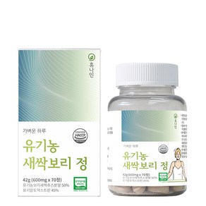 휴나인 가벼운 하루 유기농 새싹보리 정 600mg x 70정 5박스