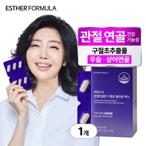 [본사직영] 여에스더 관절연골엔 구절초 올인원 맥스, 1개, 30정